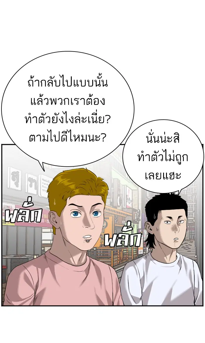 หน้า 65 จาก 90