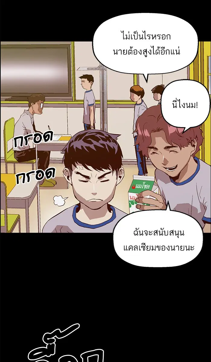 หน้า 83 จาก 104