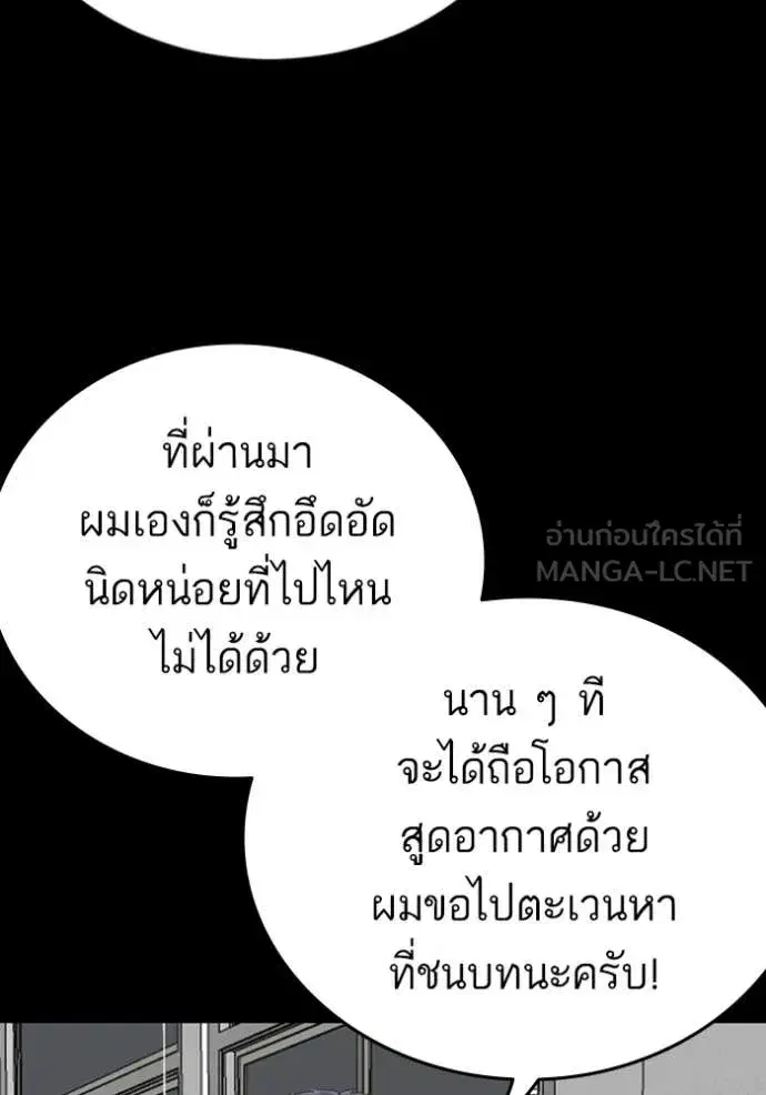 หน้า 61 จาก 136