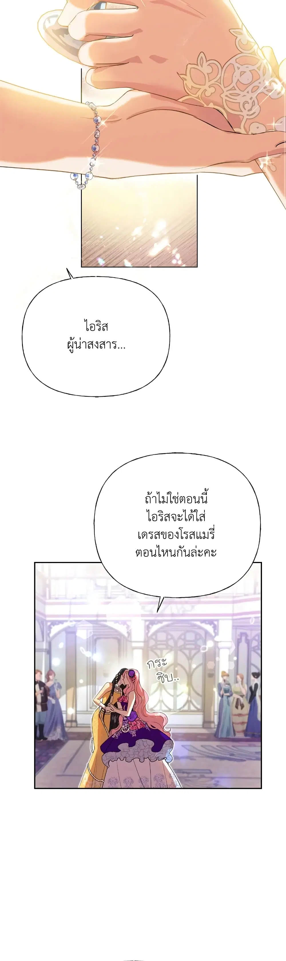 หน้า 6 จาก 42