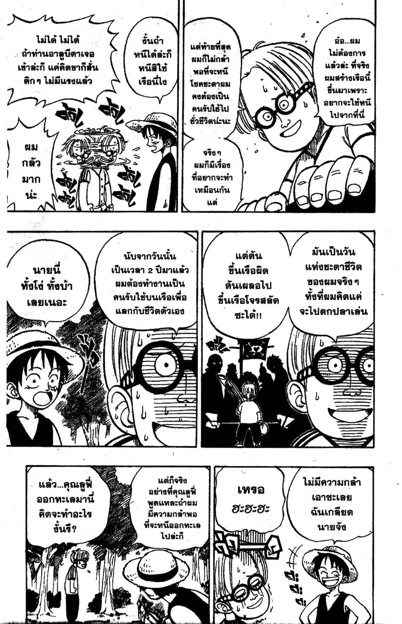 หน้า 12 จาก 23