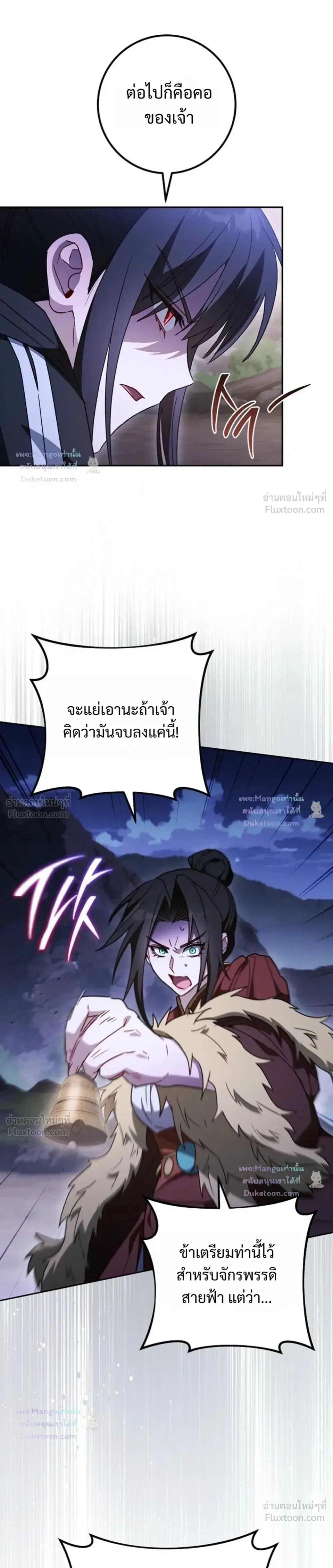 หน้า 31 จาก 34