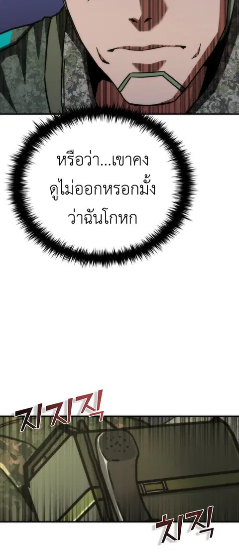 หน้า 87 จาก 125