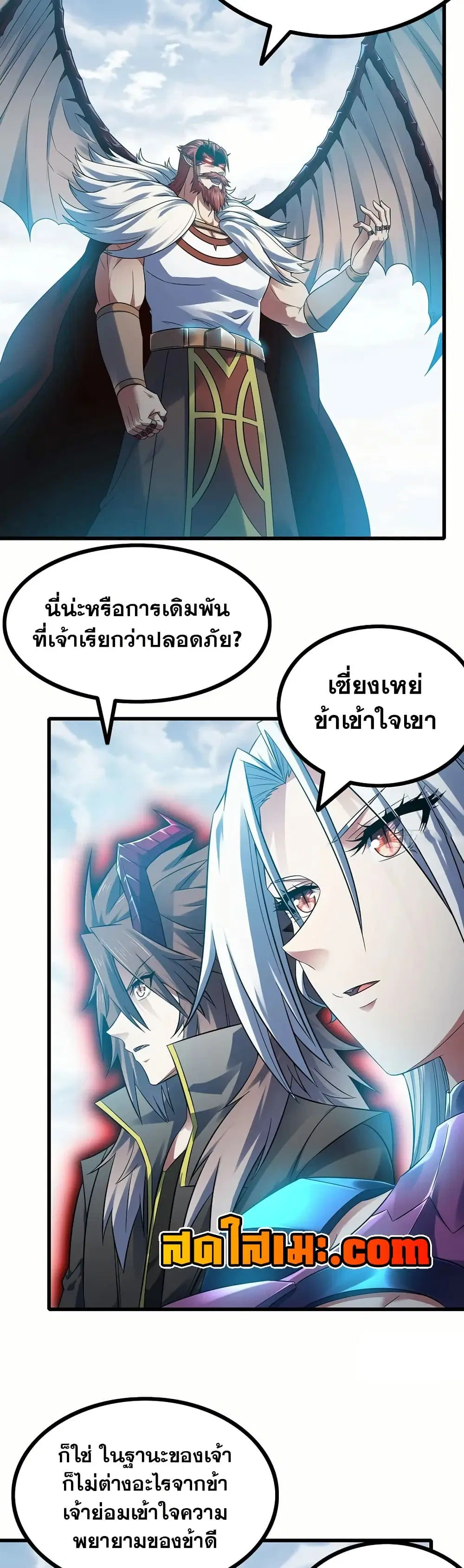 หน้า 7 จาก 14