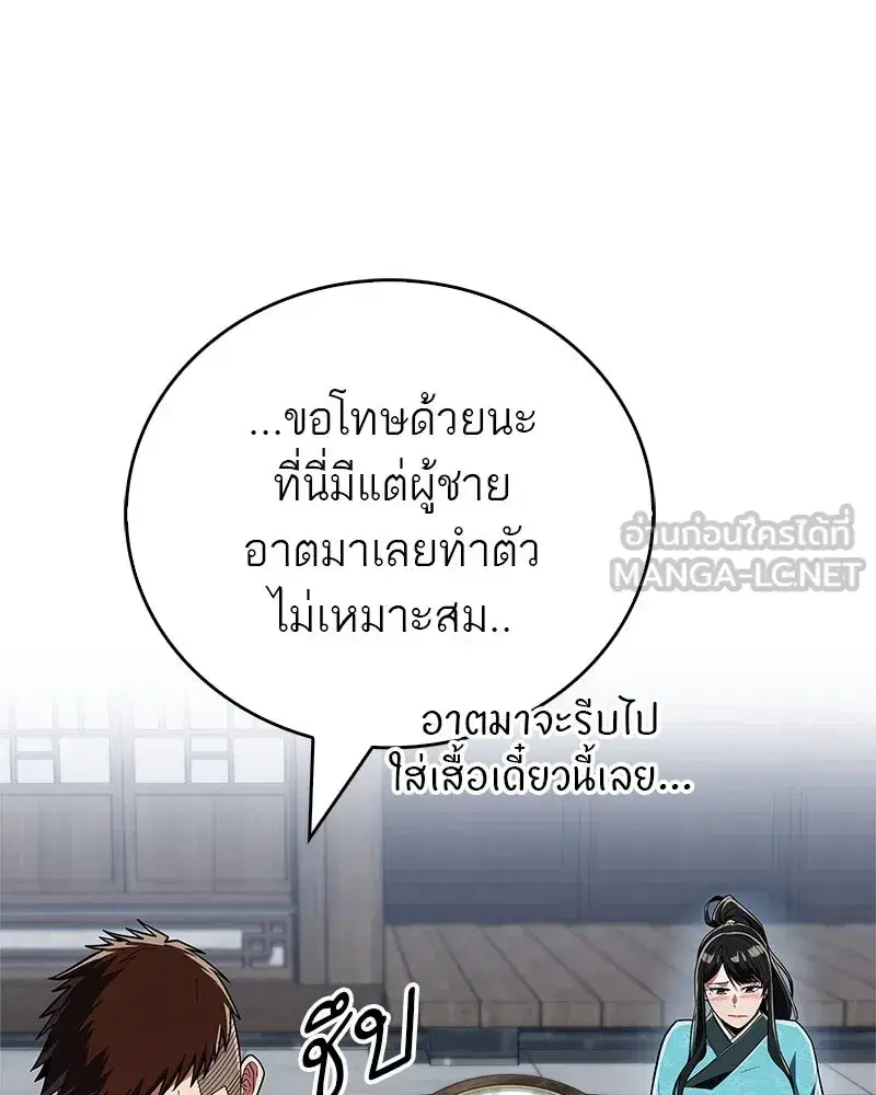 หน้า 30 จาก 173