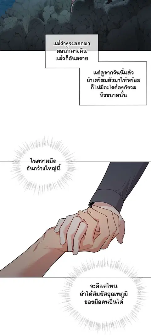 หน้า 20 จาก 37