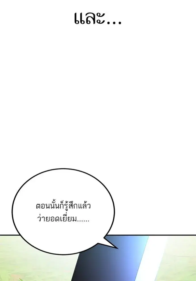 หน้า 100 จาก 125