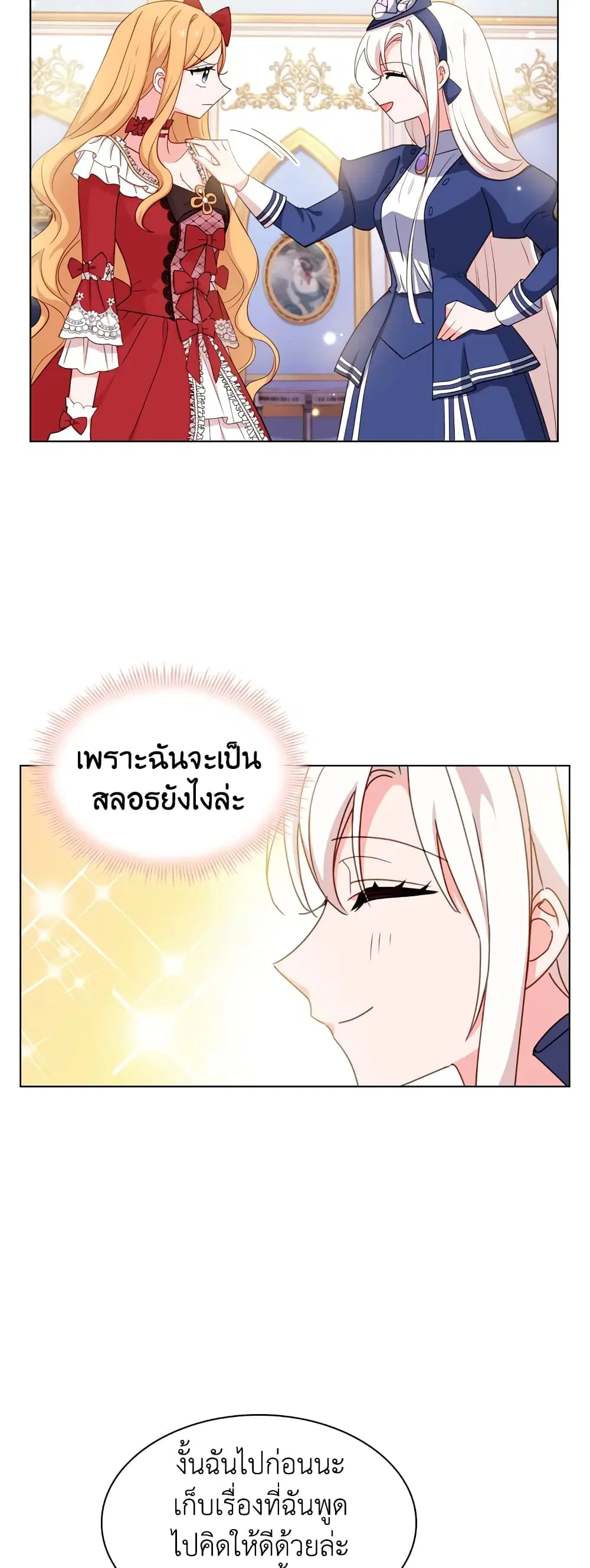 หน้า 27 จาก 41