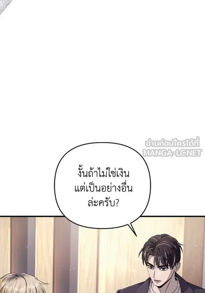 หน้า 15 จาก 132