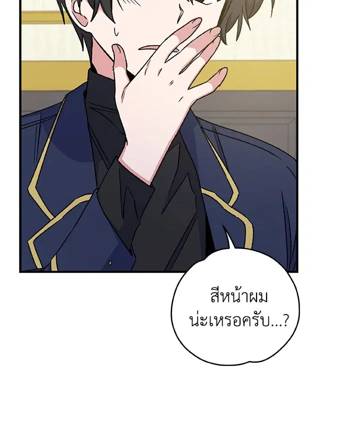 หน้า 86 จาก 102