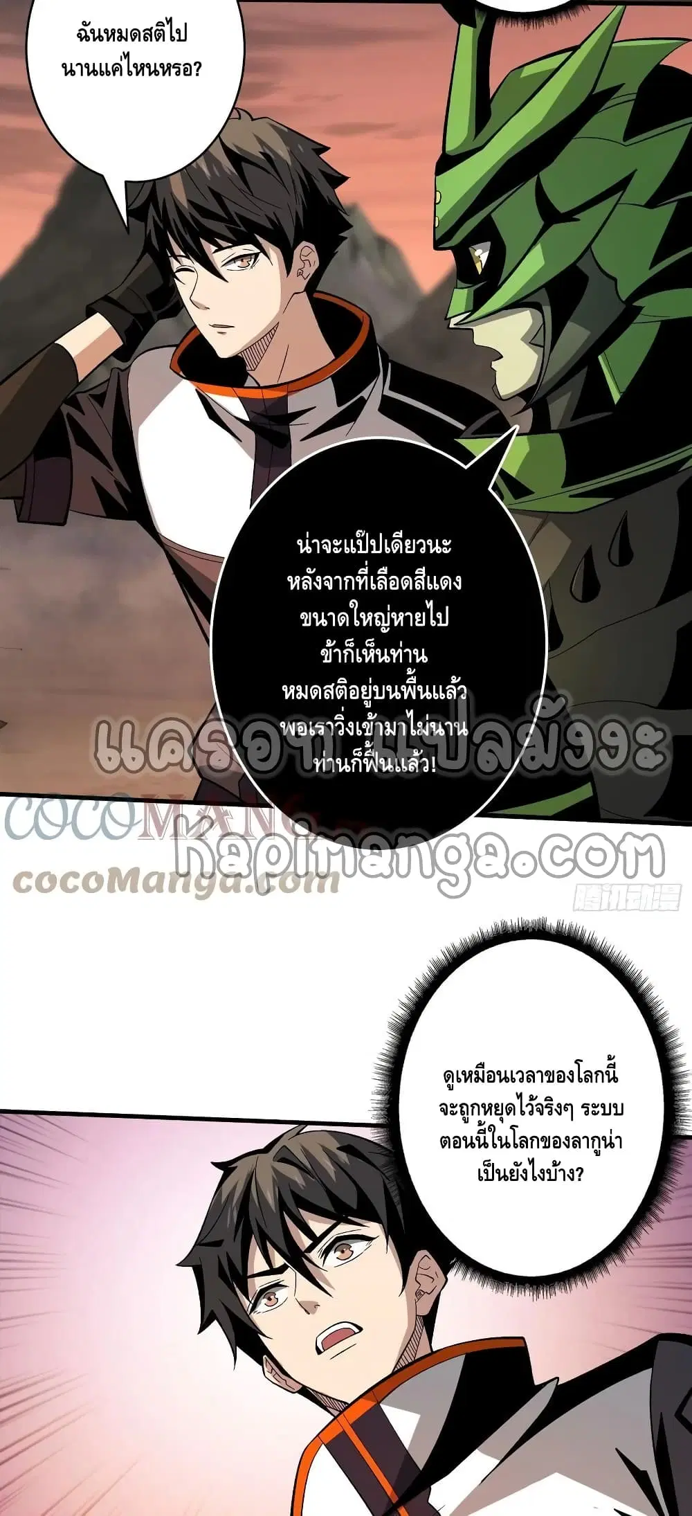 หน้า 4 จาก 32