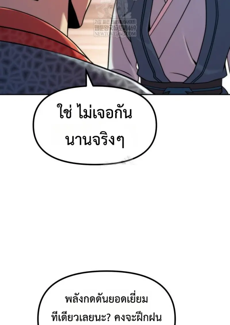 หน้า 81 จาก 162