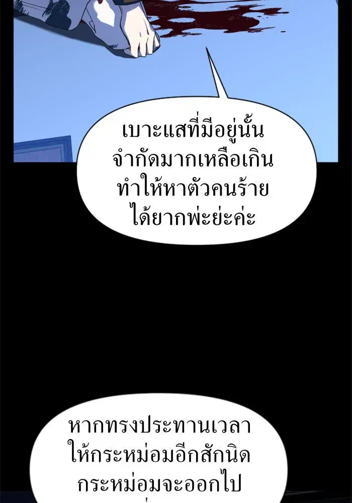 หน้า 121 จาก 151