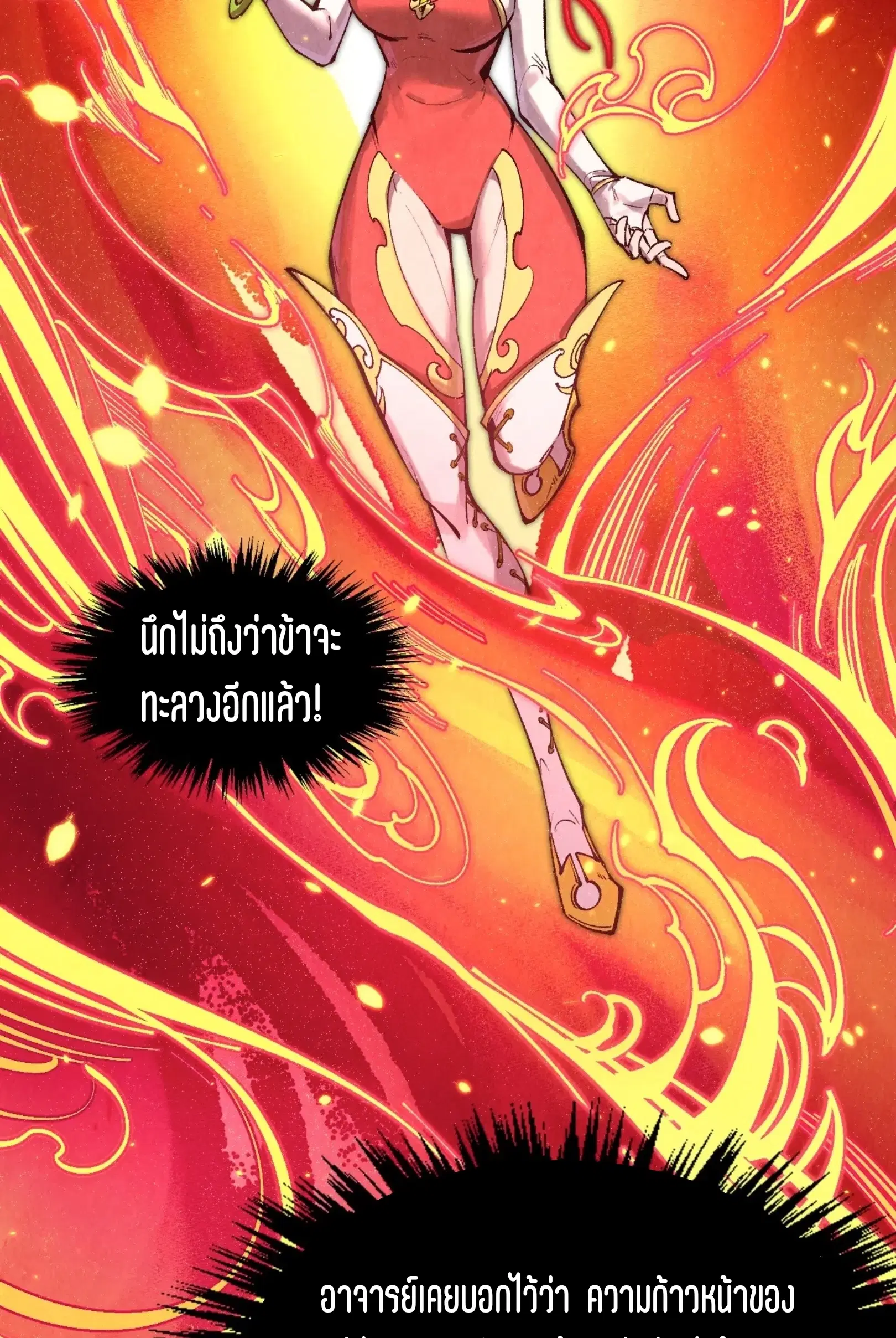 หน้า 47 จาก 73