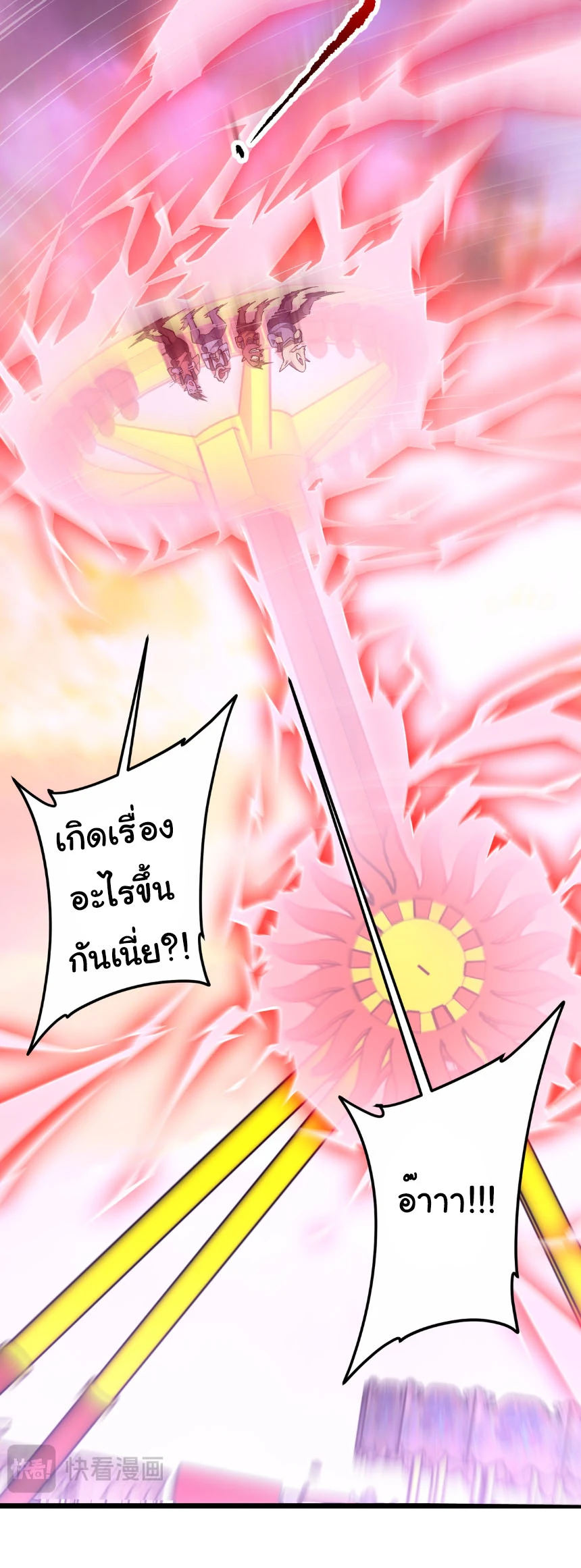 หน้า 9 จาก 48