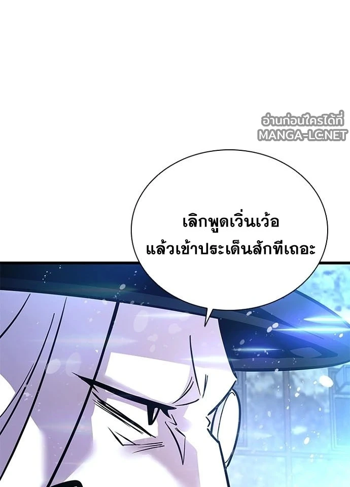 หน้า 55 จาก 146