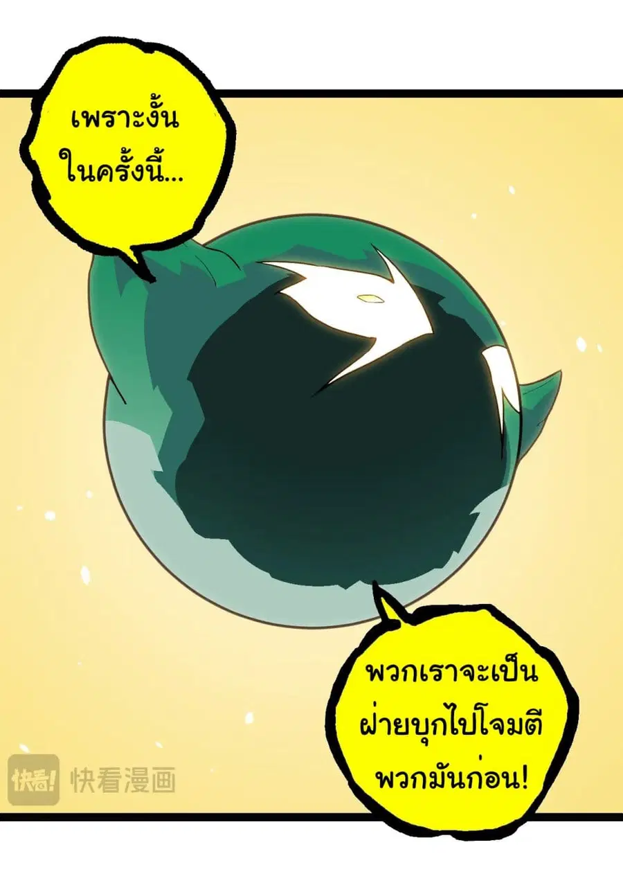 หน้า 15 จาก 34