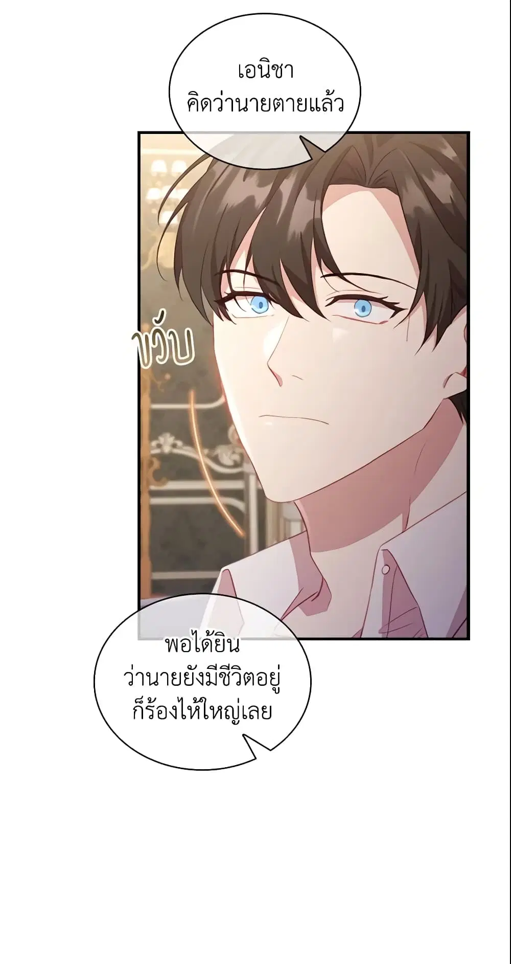 หน้า 31 จาก 39