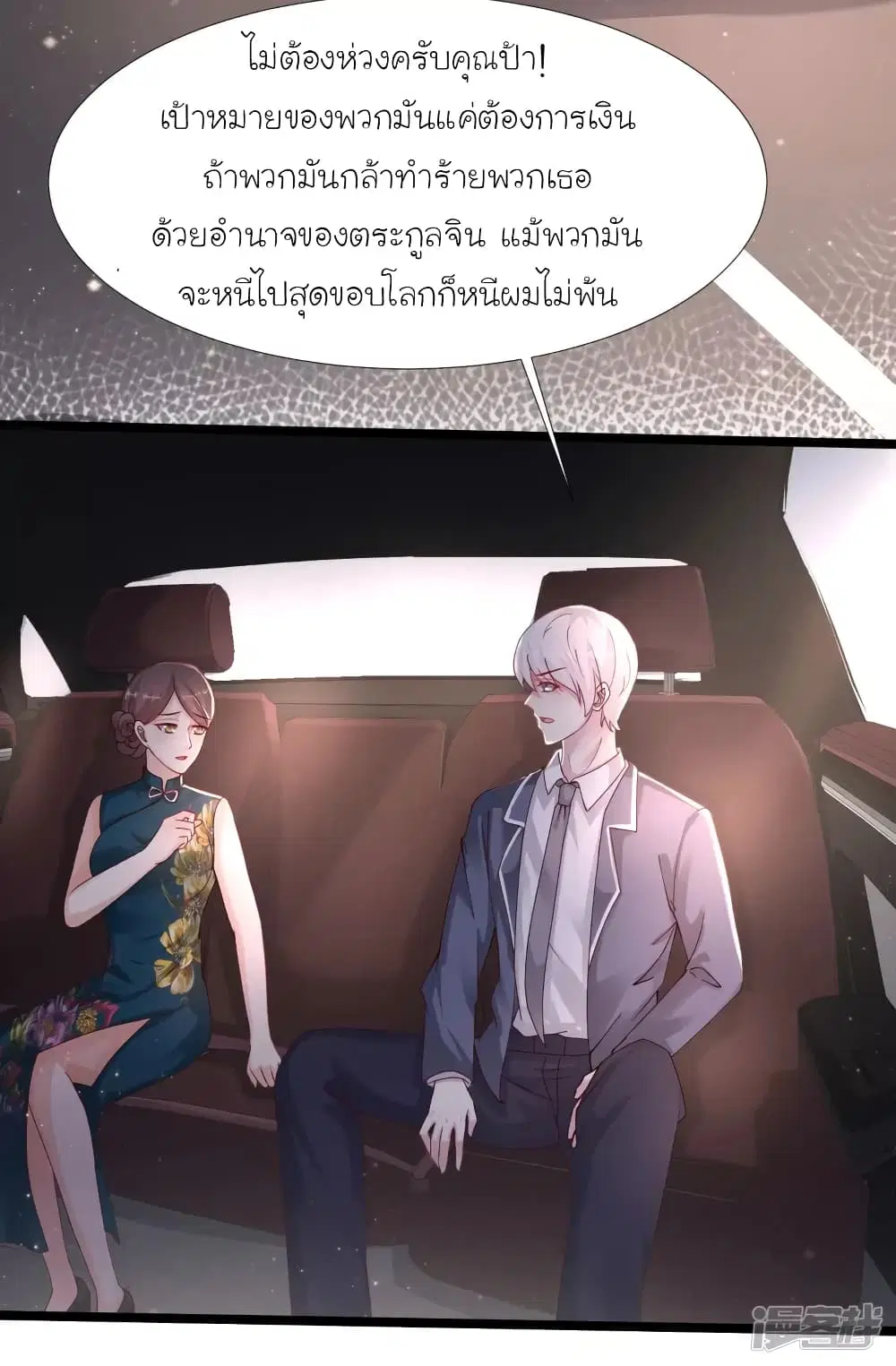 หน้า 6 จาก 37