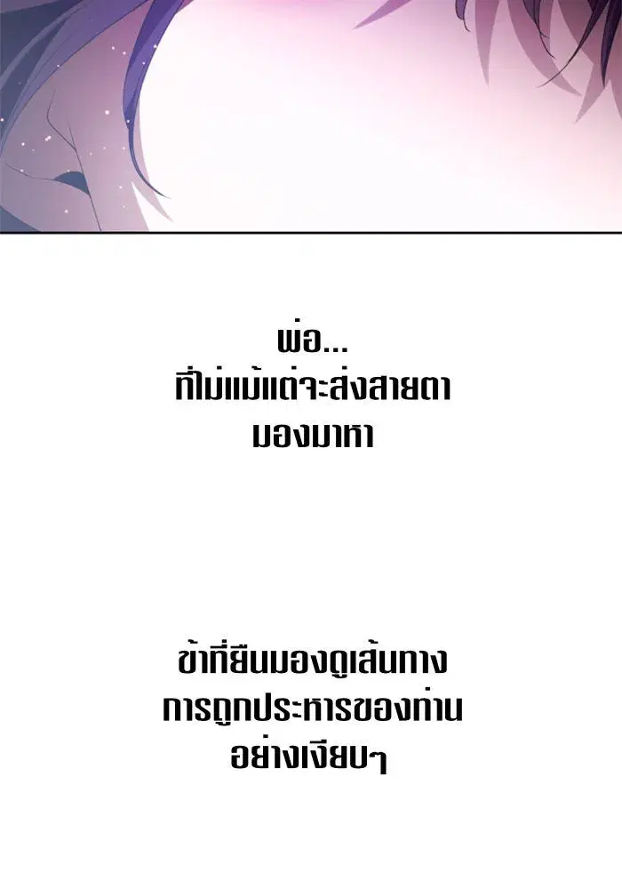 หน้า 142 จาก 160