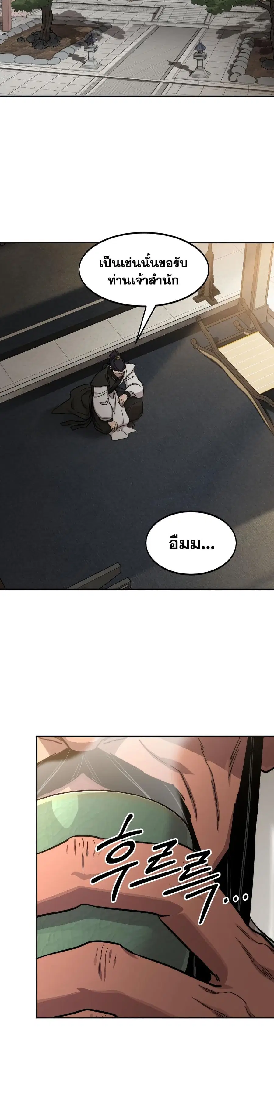 หน้า 18 จาก 40