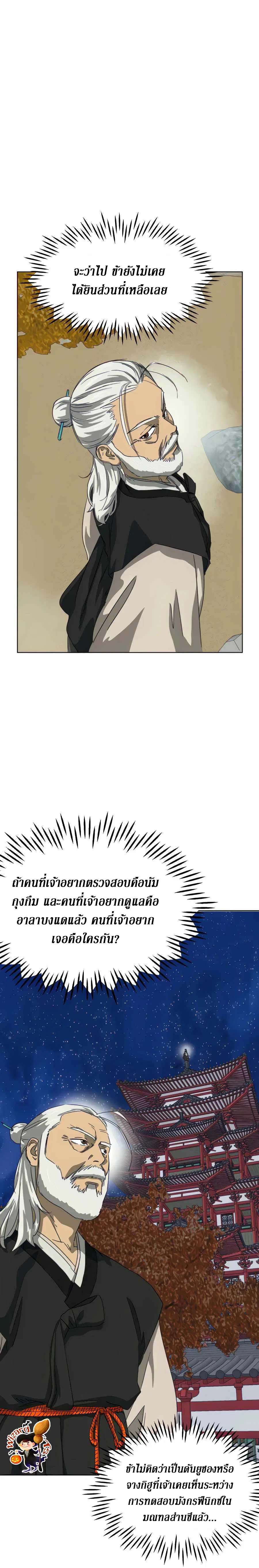 หน้า 18 จาก 40