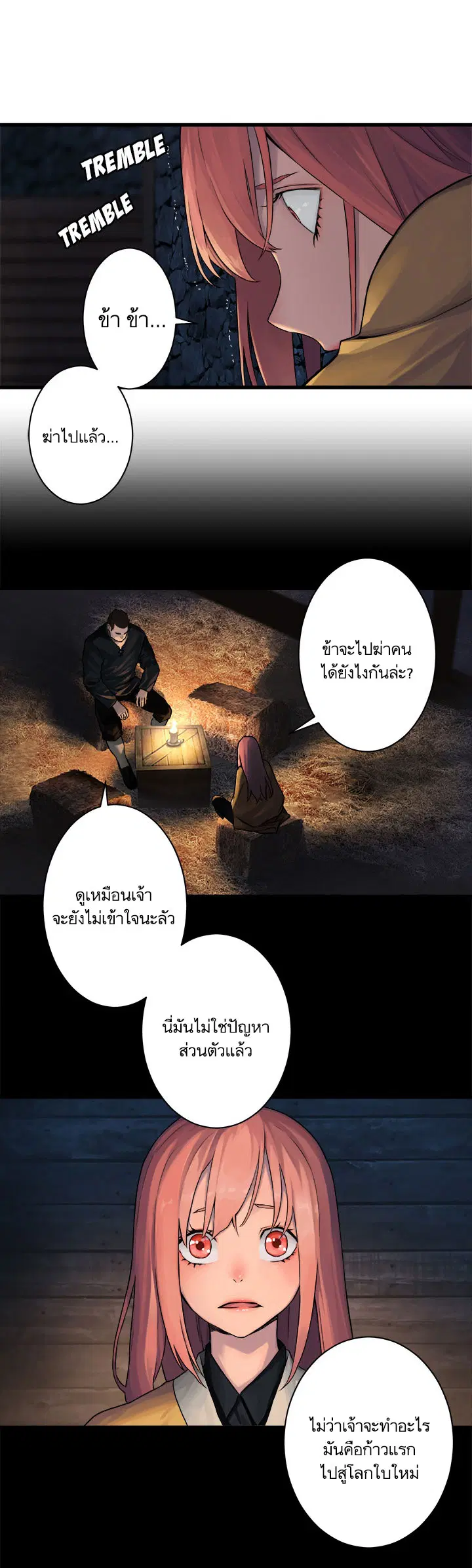 หน้า 4 จาก 23