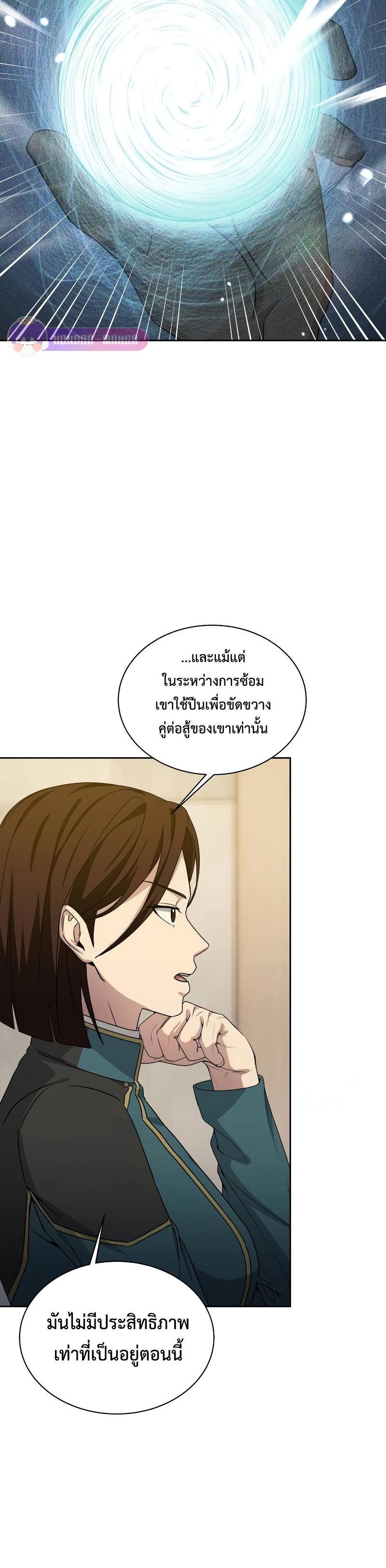 หน้า 15 จาก 38