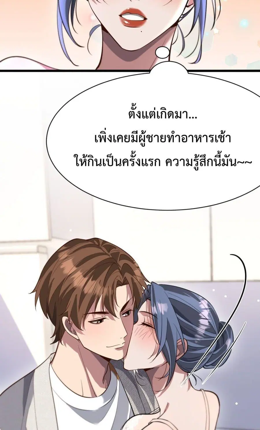 หน้า 23 จาก 52