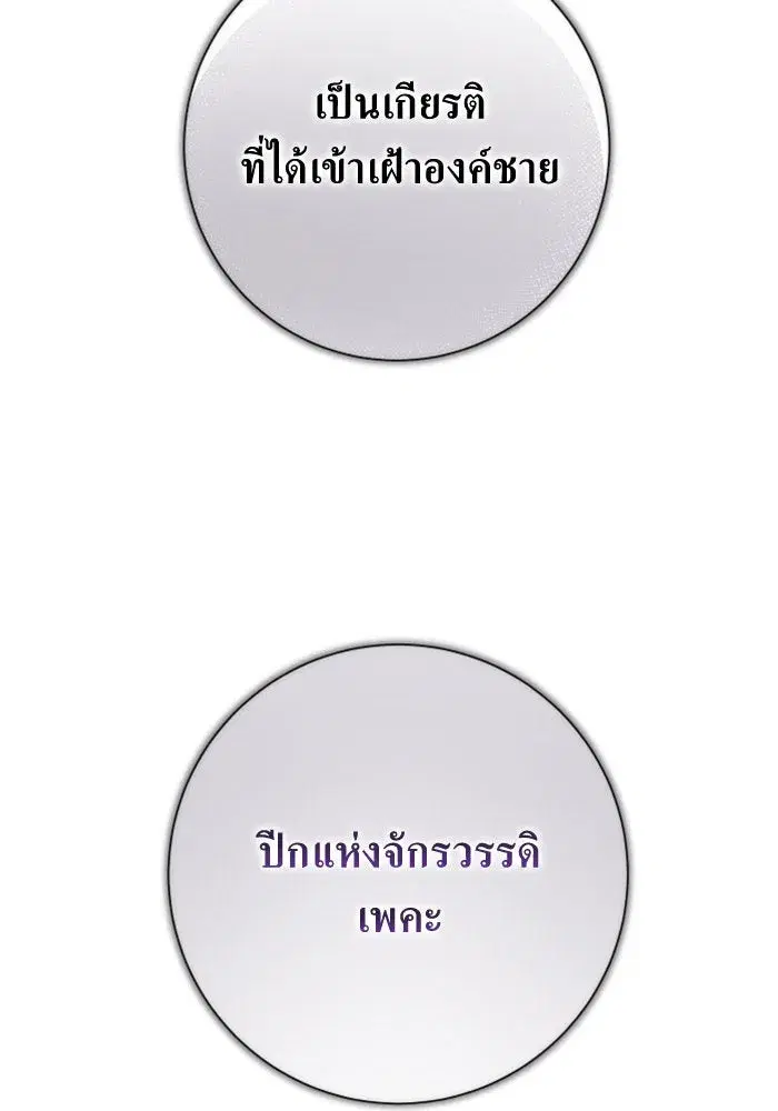 หน้า 59 จาก 183