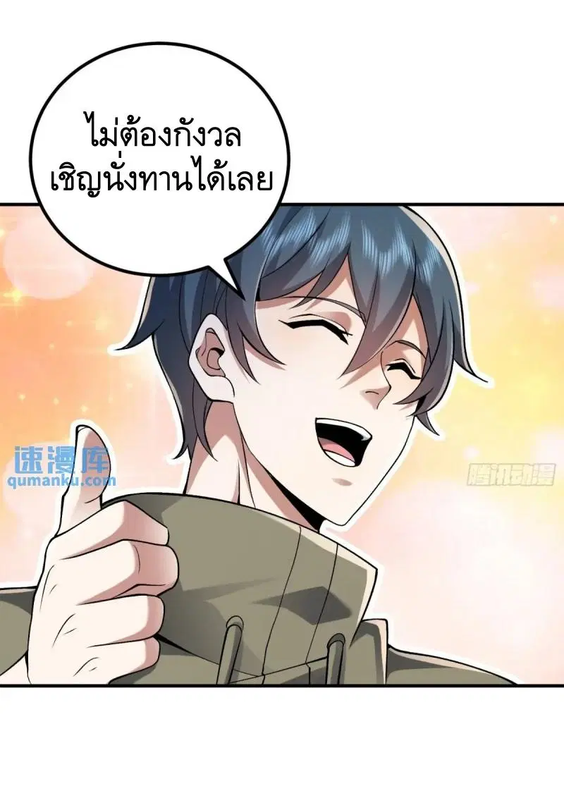 หน้า 27 จาก 72
