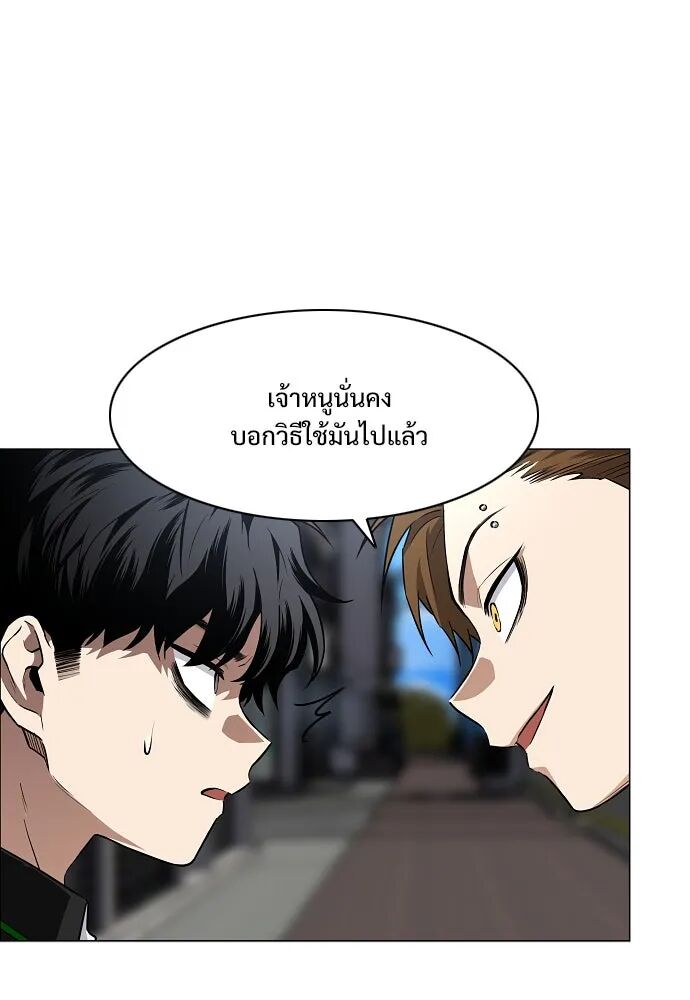 หน้า 131 จาก 151