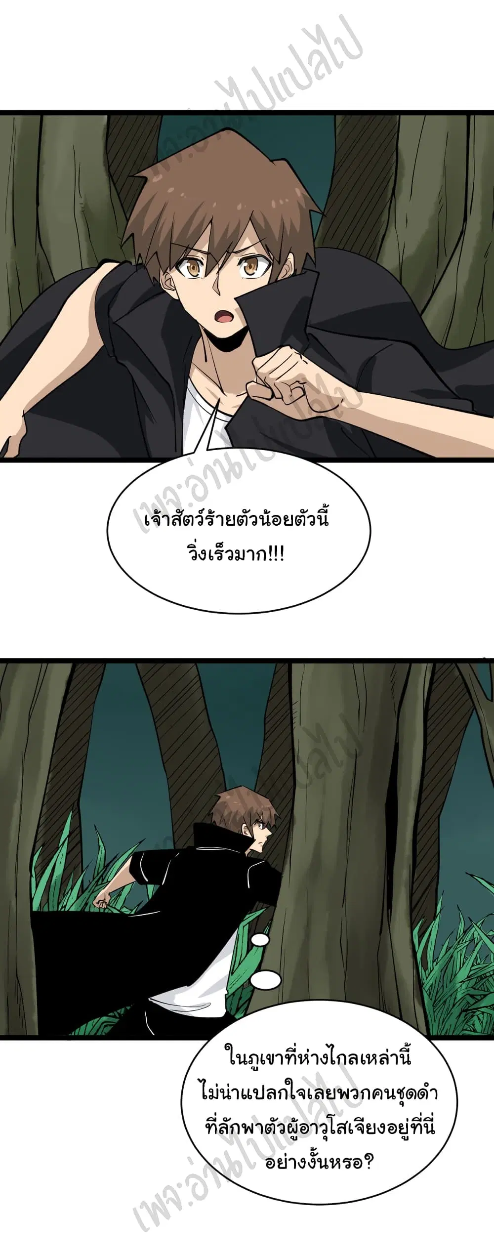 หน้า 5 จาก 32