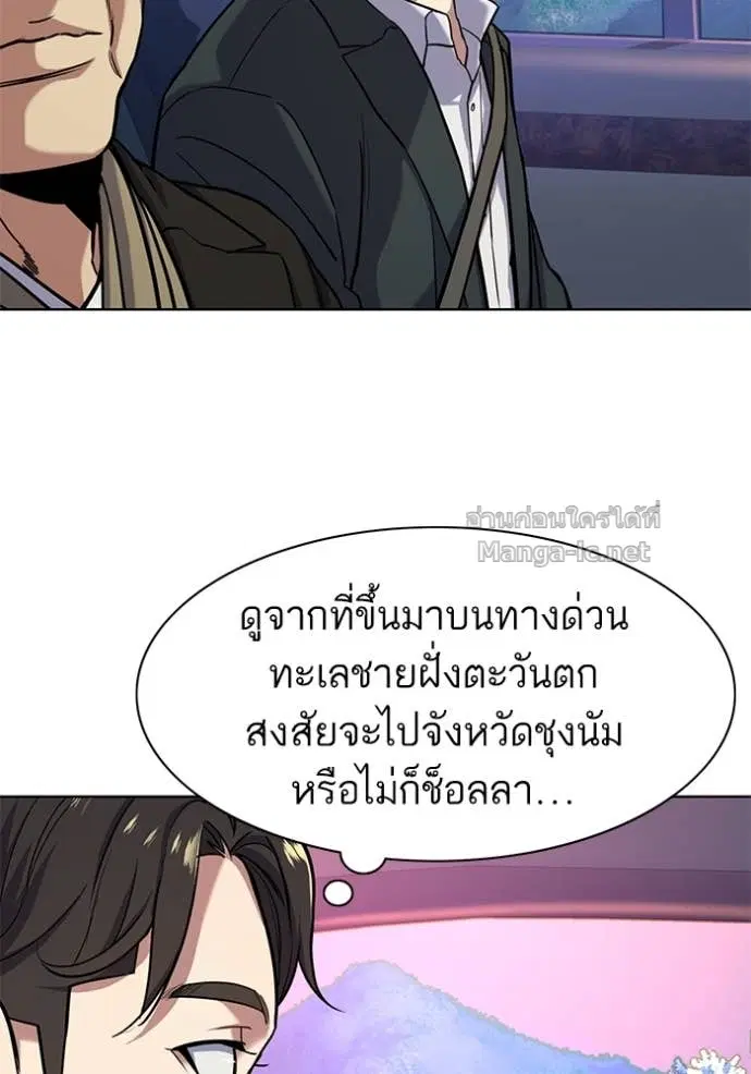 หน้า 61 จาก 132