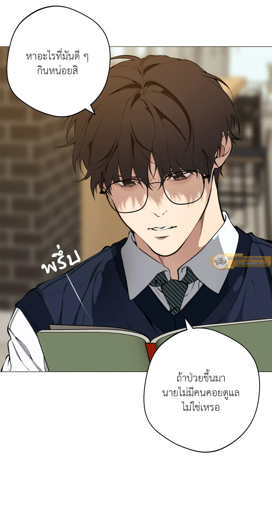 หน้า 5 จาก 80