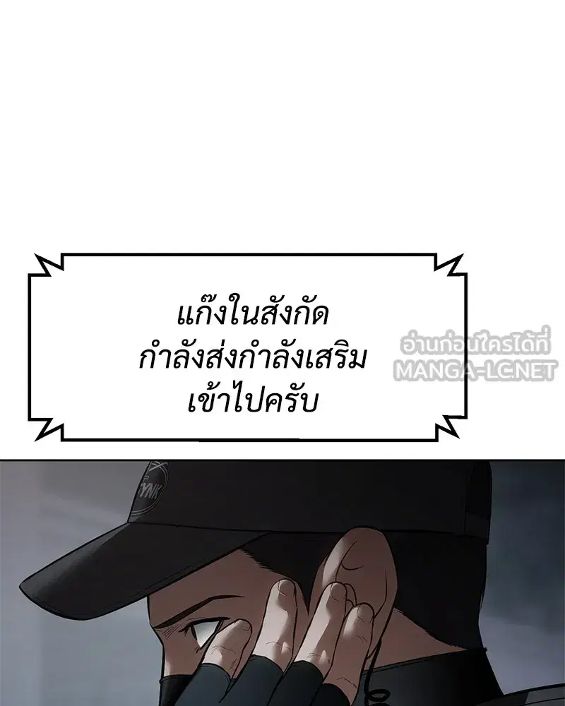 หน้า 138 จาก 216