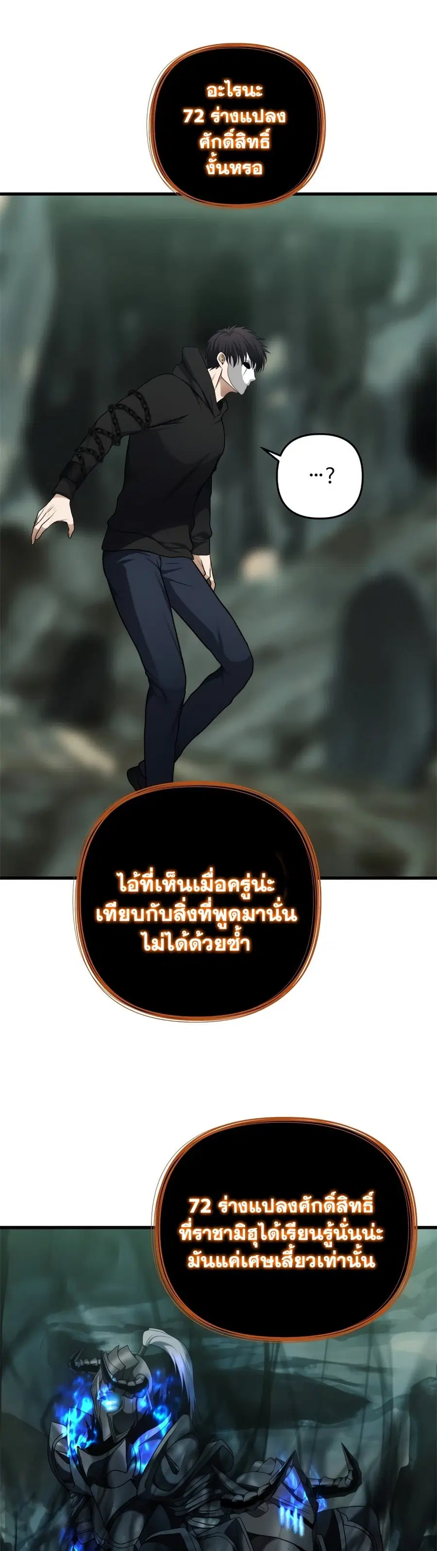 หน้า 27 จาก 44