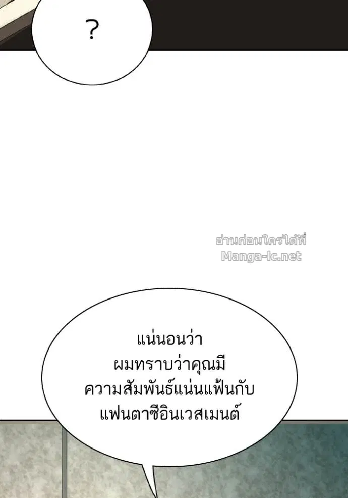 หน้า 132 จาก 152