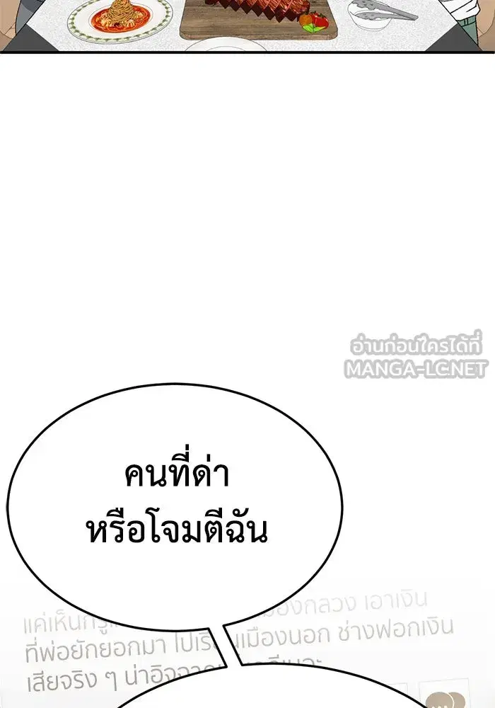 หน้า 42 จาก 186