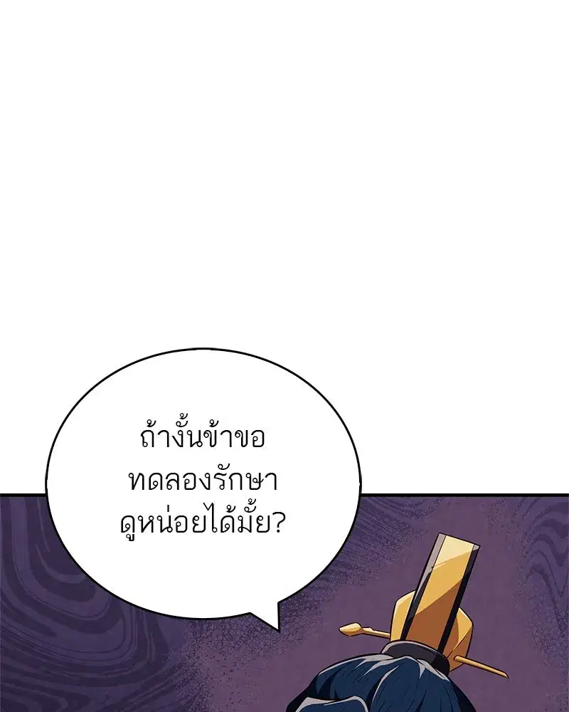 หน้า 41 จาก 162