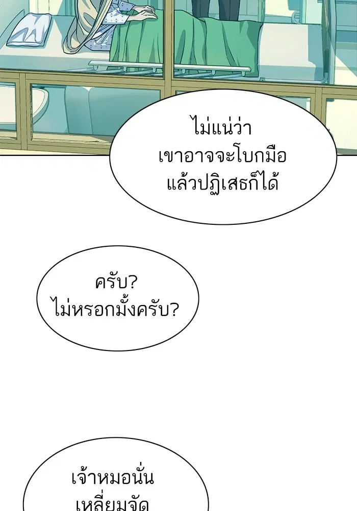หน้า 29 จาก 116