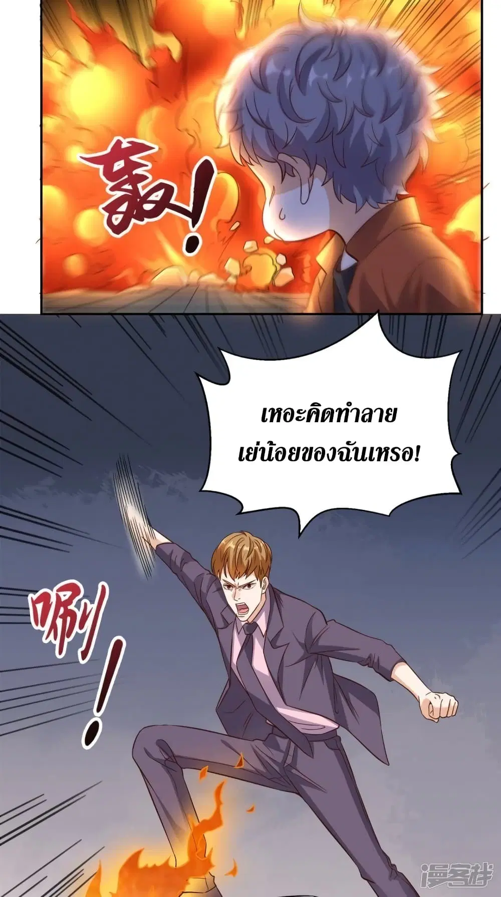 หน้า 20 จาก 41
