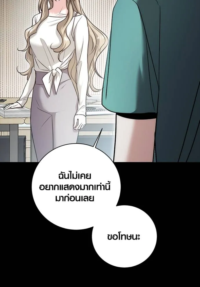 หน้า 83 จาก 129