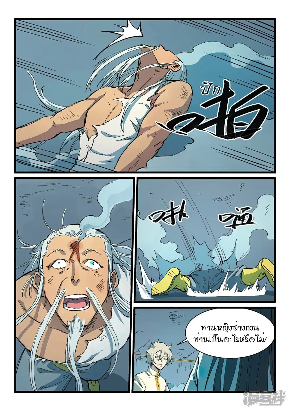 หน้า 4 จาก 10