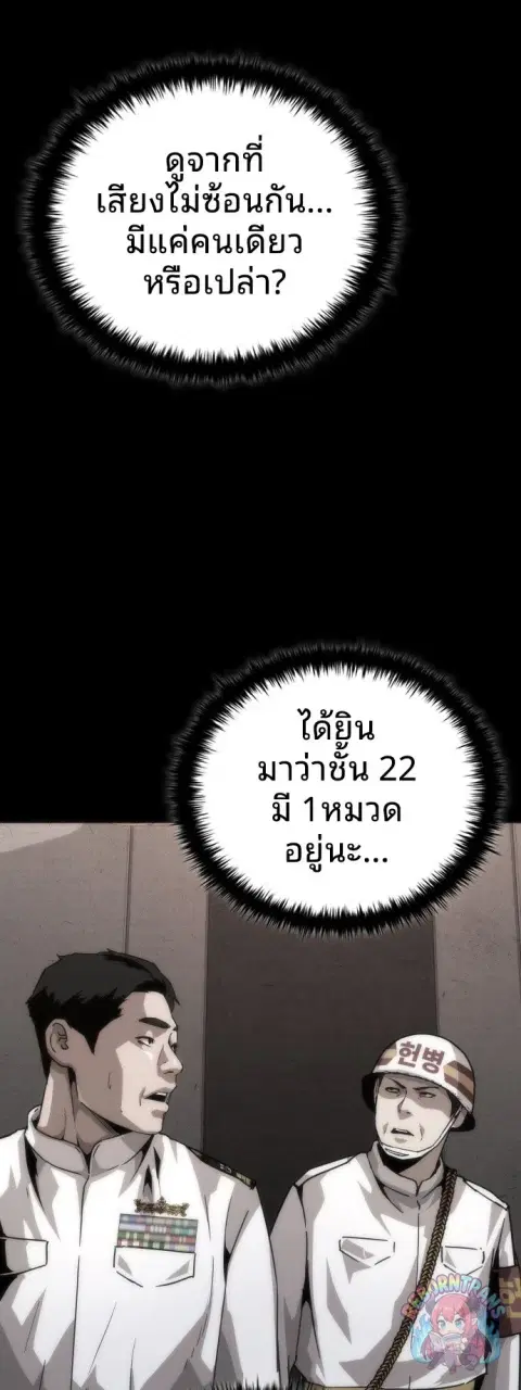 หน้า 12 จาก 89