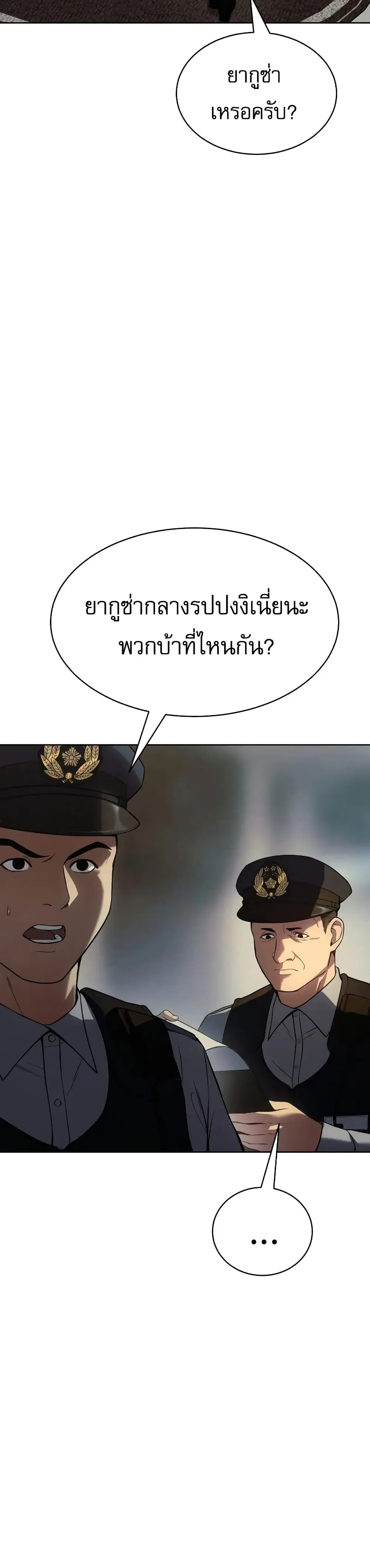 หน้า 4 จาก 70