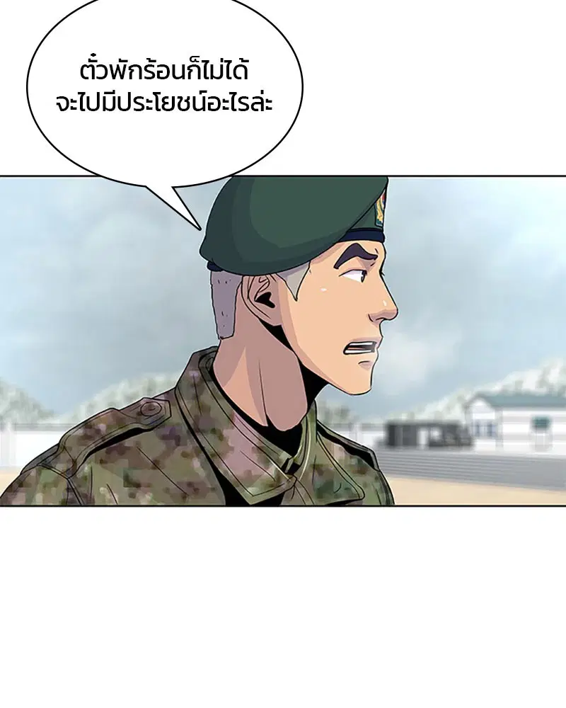 หน้า 28 จาก 99