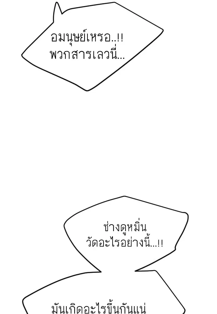 หน้า 68 จาก 190