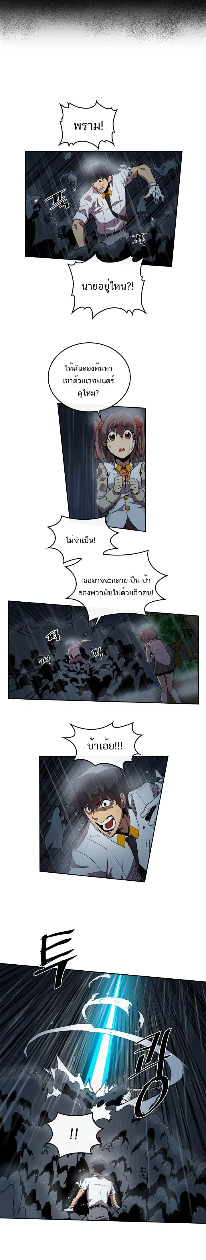 หน้า 14 จาก 17
