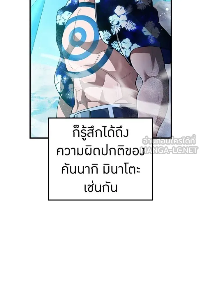 หน้า 12 จาก 172